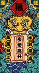 国潮手机壳图案图片