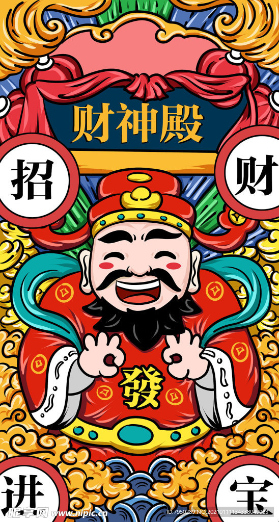 国潮手机壳图案图片