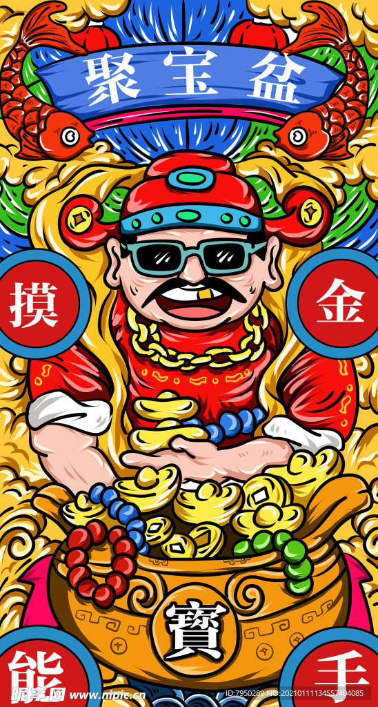 国潮手机壳图案图片