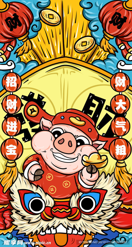 国潮手机壳图案图片