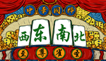 国潮手机壳图案图片