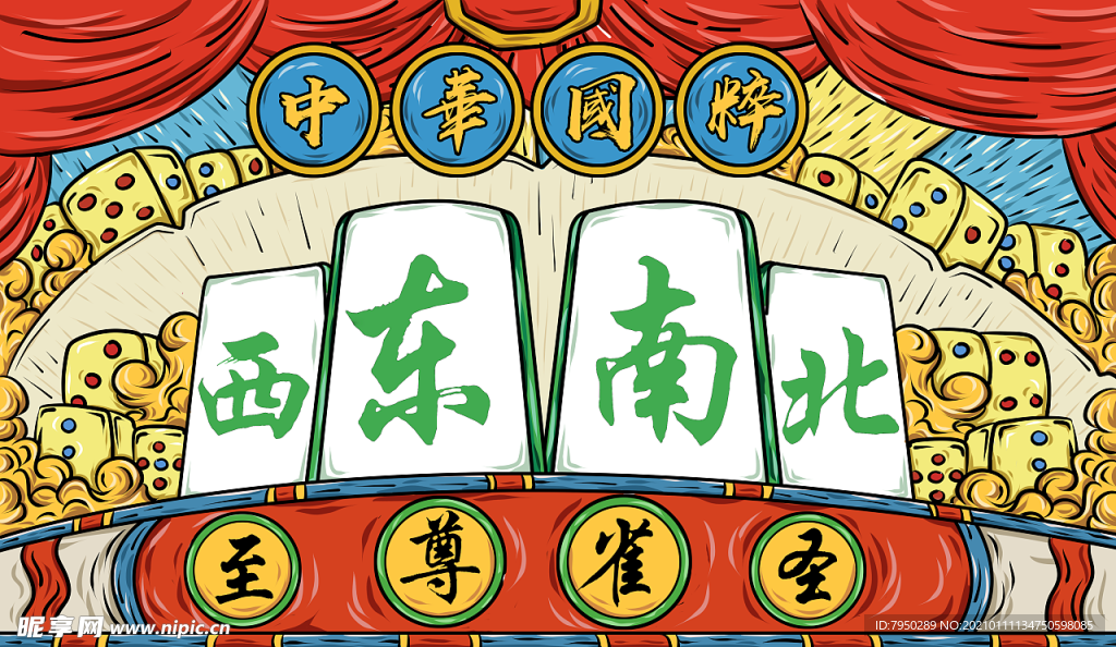 国潮手机壳图案图片
