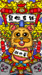 国潮手机壳图案图片