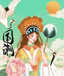 国潮手机壳图案图片