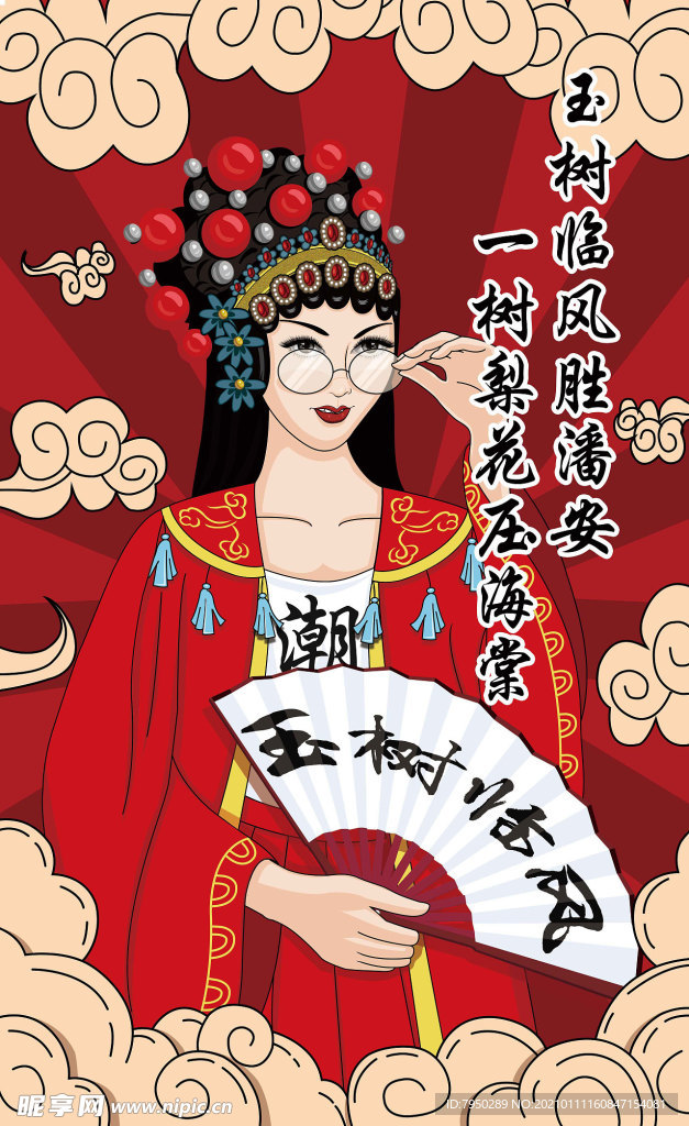 国潮手机壳图案图片