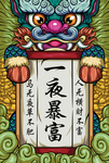 国潮手机壳图案图片