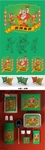 国潮手机壳图案图片