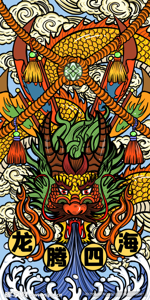 国潮手机壳图案图片