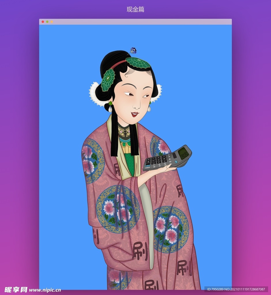 国潮手机壳图案图片