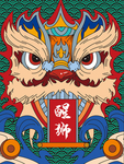 国潮手机壳图案图片