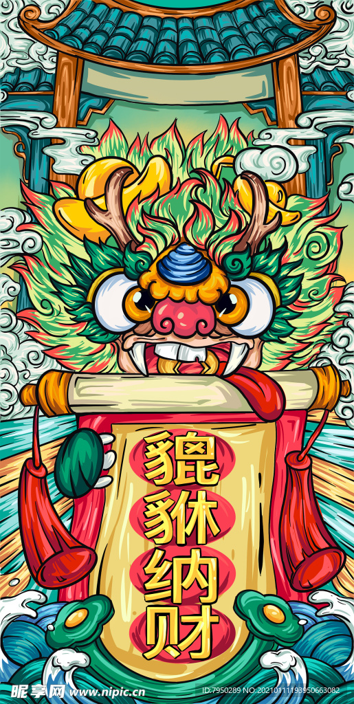 国潮手机壳图案图片