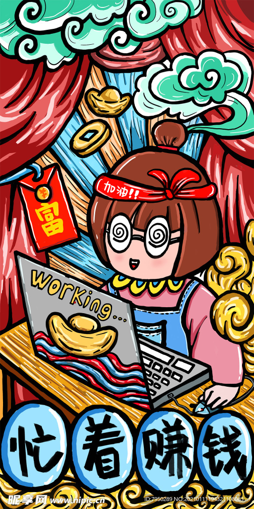 国潮手机壳图案图片