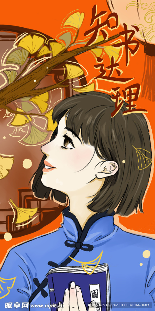国潮手机壳图案图片