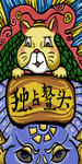 国潮手机壳图案图片