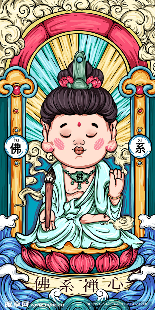 国潮手机壳图案图片