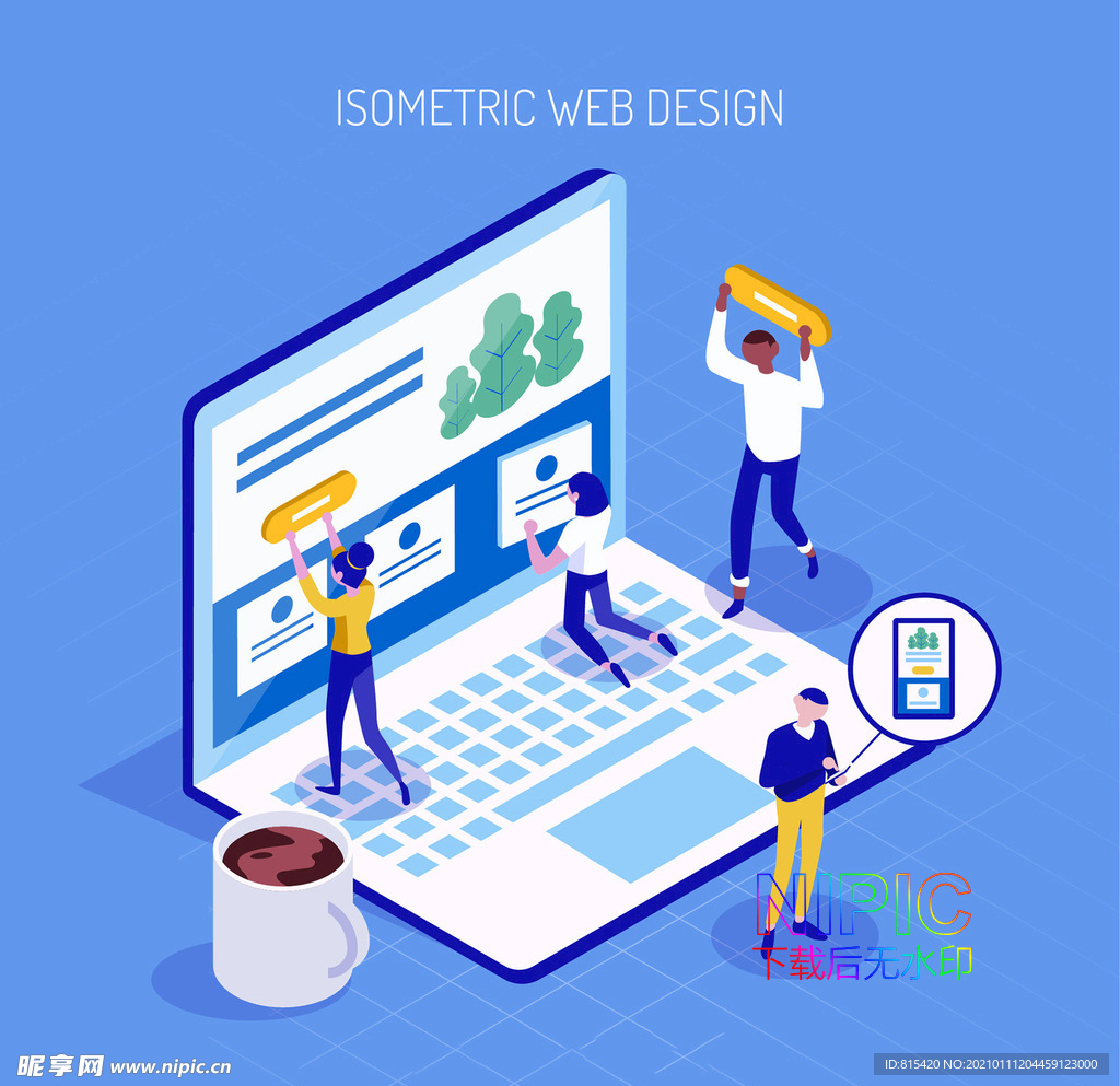 2.5d web设计