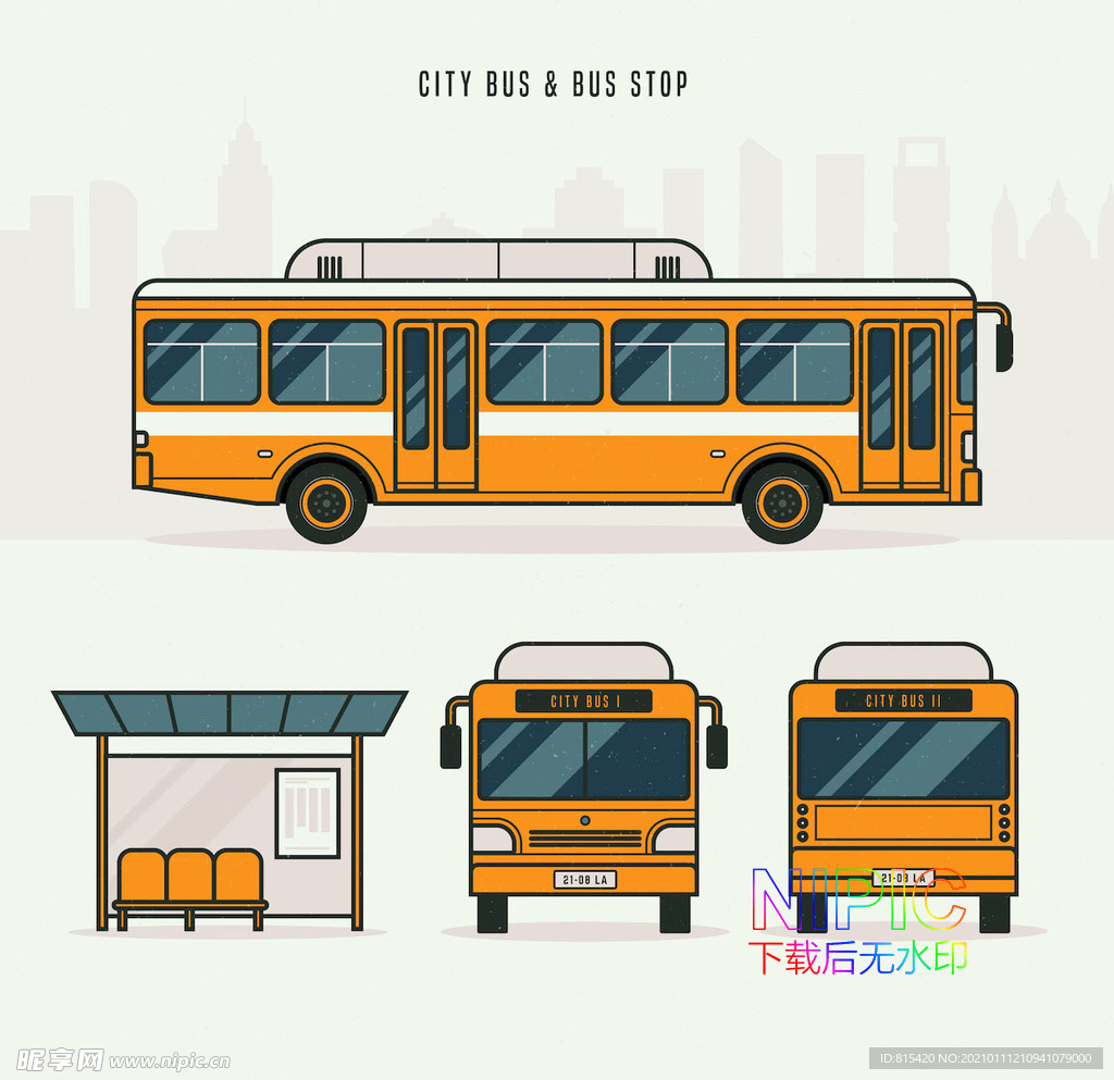 bus公交车