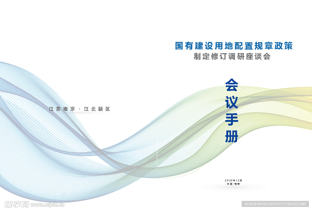 画册封面