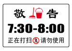 卫生间标牌