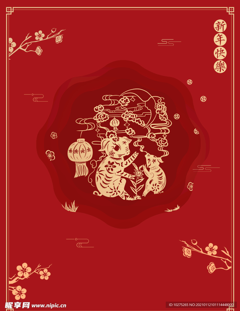 红色猪年喜庆新年快乐春节剪纸