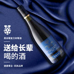 高端红酒淘宝主图