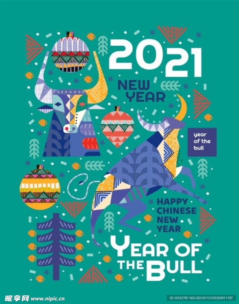 新年 牛年 2021  海报