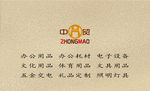 名片设计模板