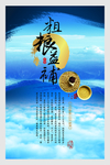 企业文化展板