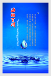 企业文化展板