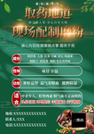 药材