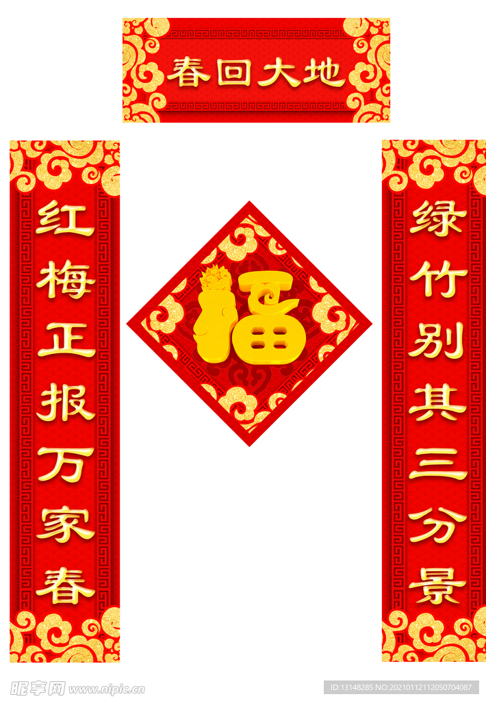 条幅