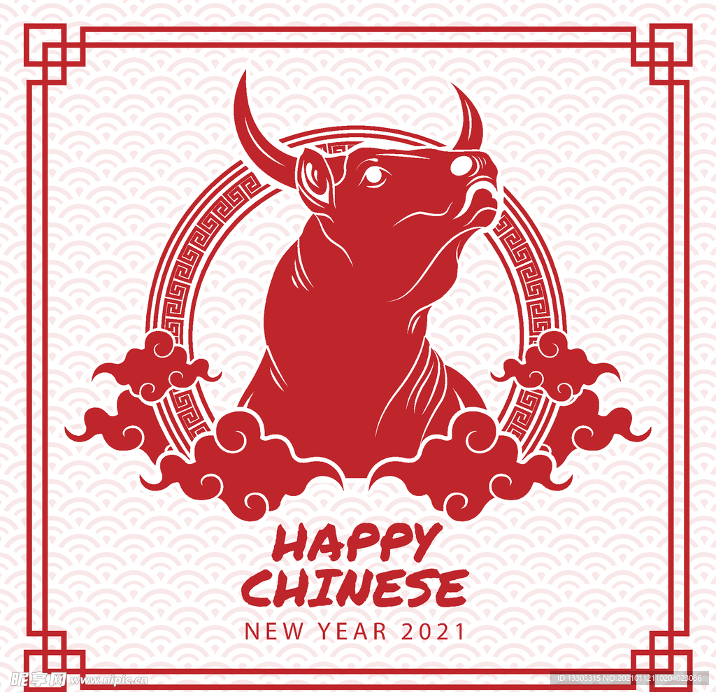2021牛年背景