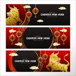 2021新年