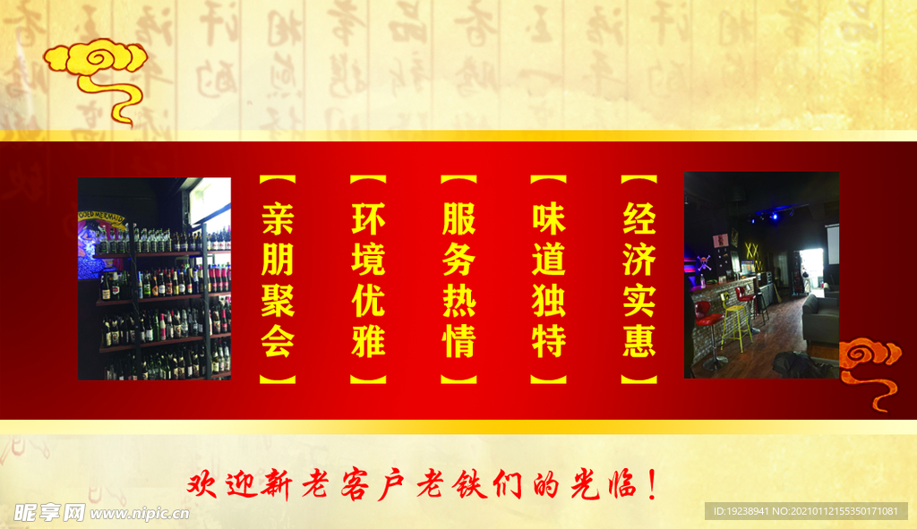 名片 订餐卡