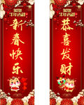 2021牛年