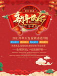 新年快乐