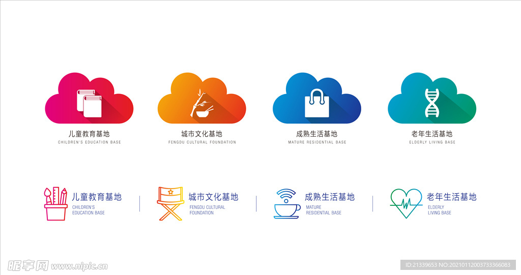 icon 图标 符号