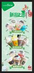 奶茶展架