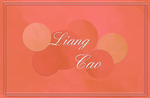 婚礼