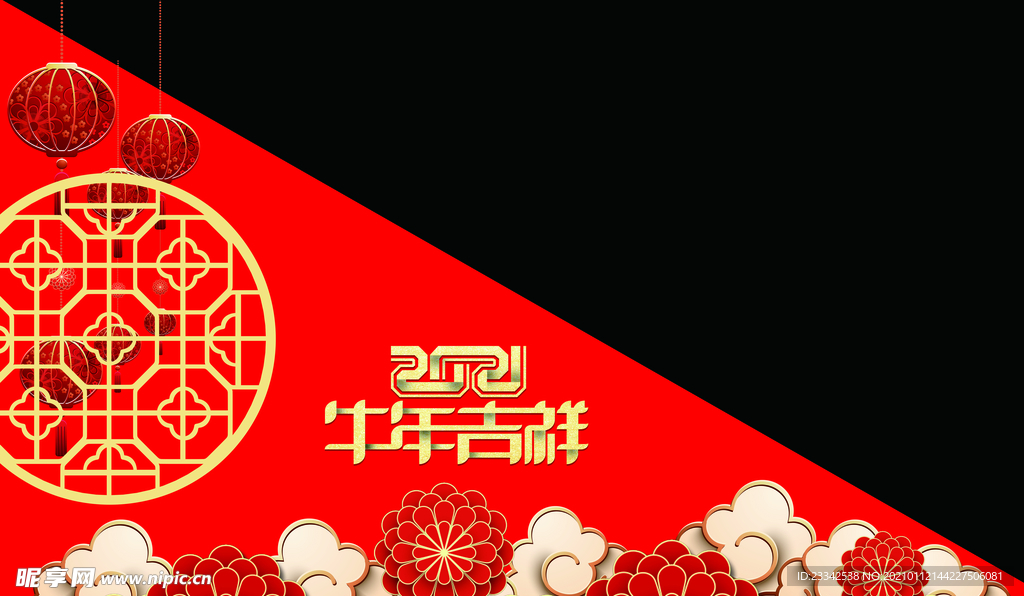 春节空白墙