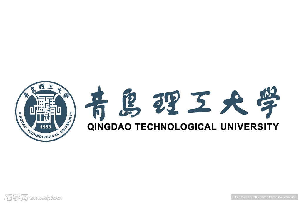 青岛理工大学标志