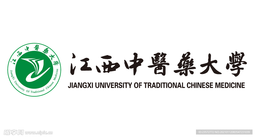 江西中医药大学标志