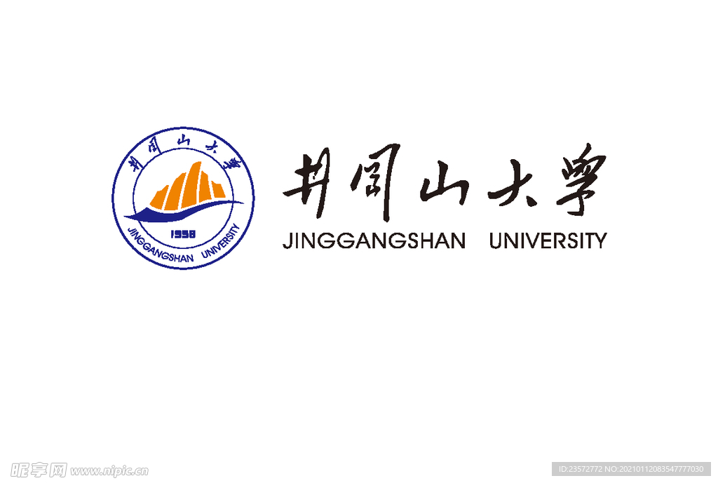 井冈山大学标志