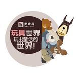 玩具小贴士
