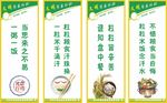 节约粮食广告 节约粮食宣传