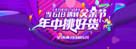 618父亲节海报