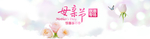 淘宝母亲节优惠
