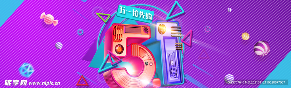 劳动节淘宝海报