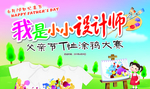 父亲节涂鸦大赛