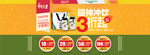 天猫茶叶年中大促